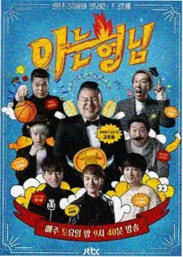 橘子生活