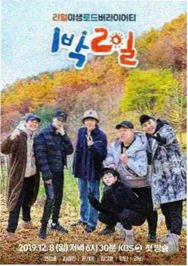 阳光旅行