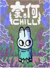 橘子味夏天